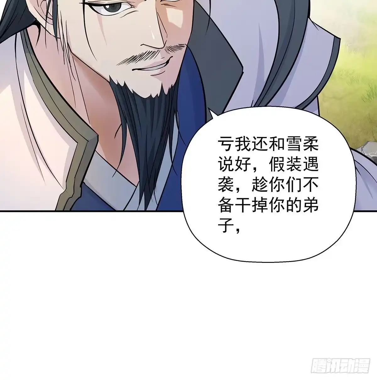 第116页