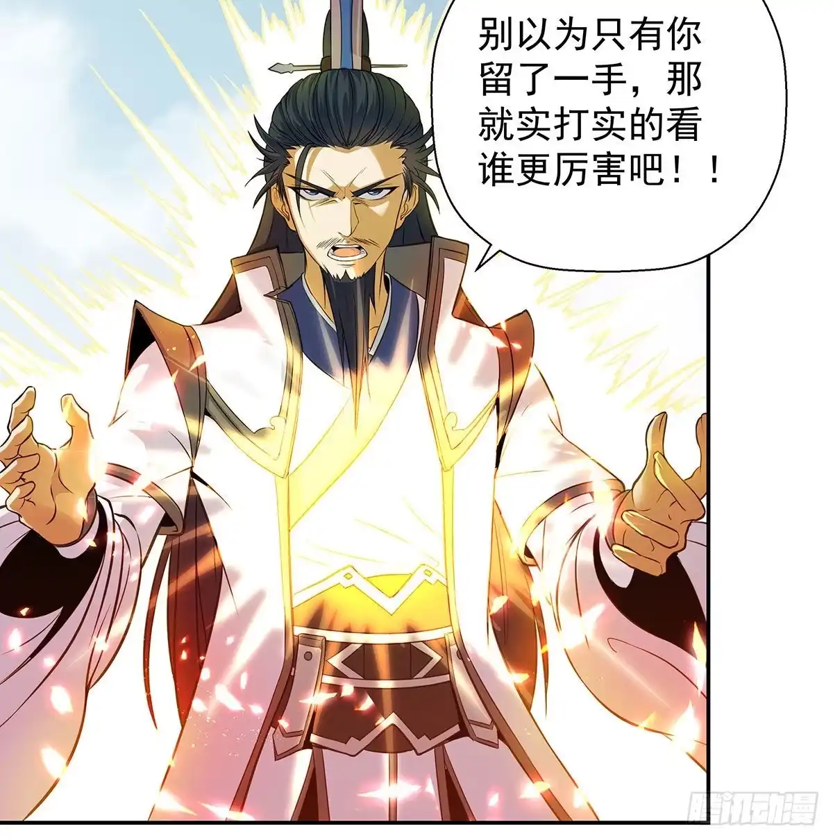 第123页