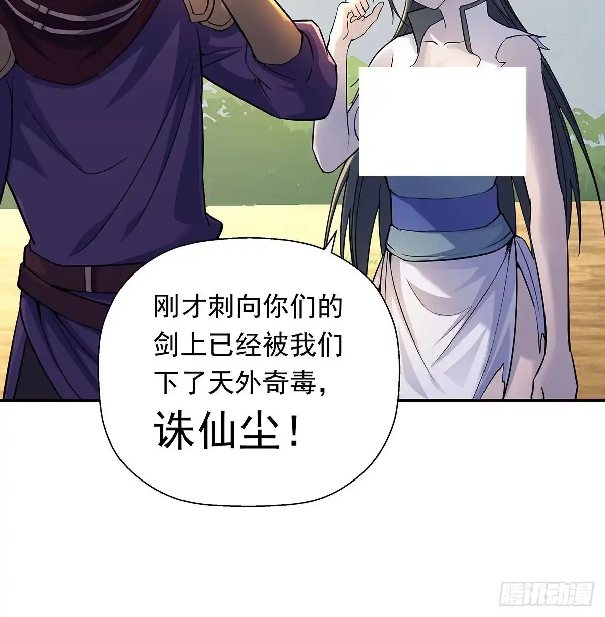 第133页