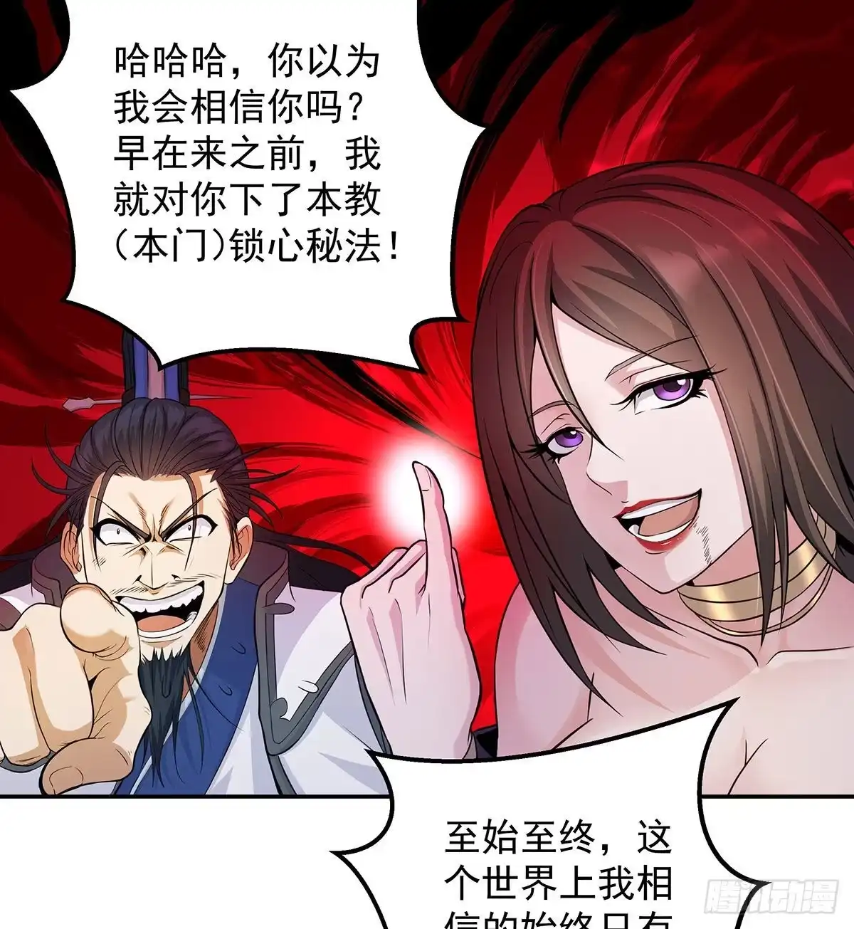 第142页