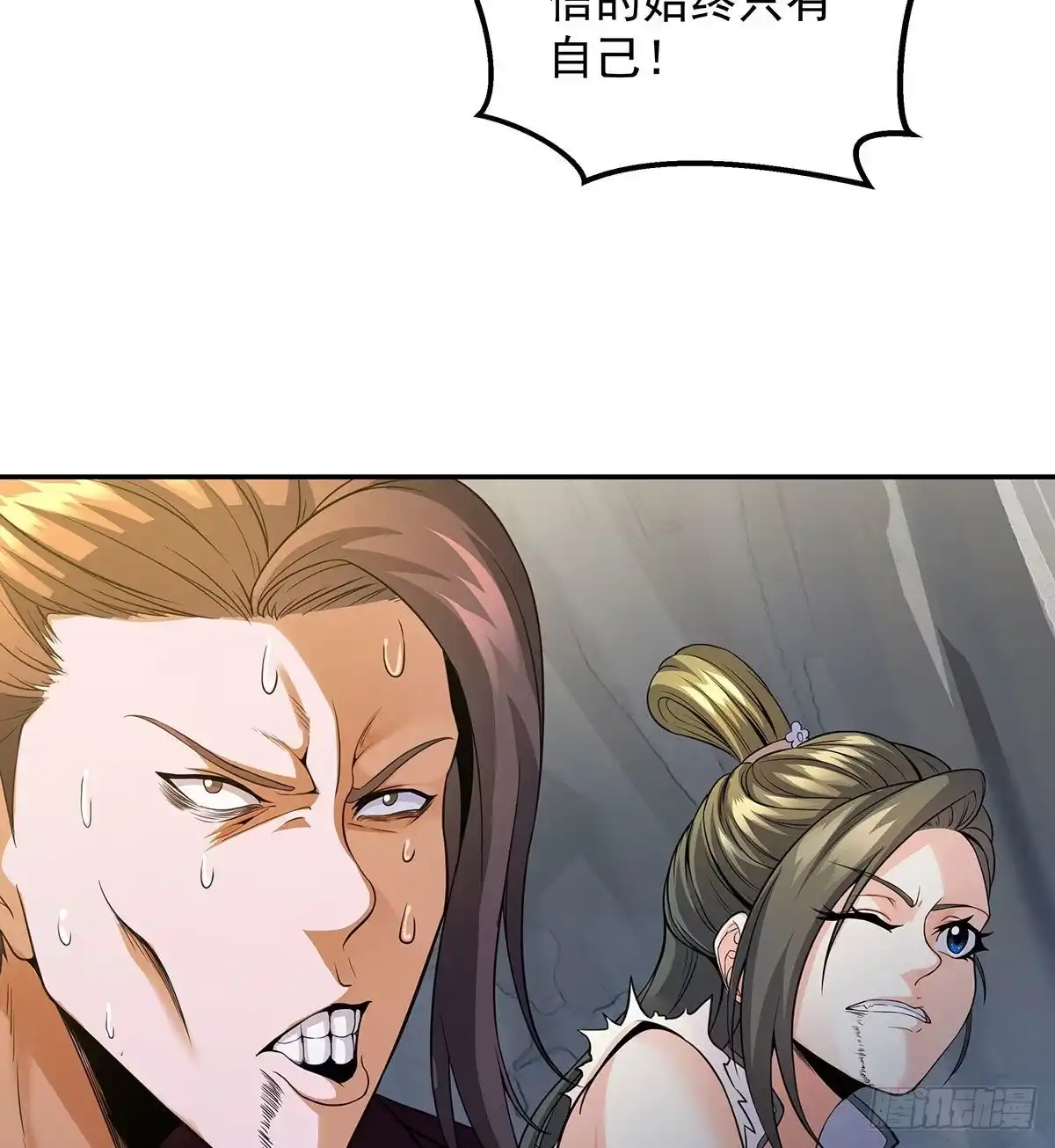 第143页