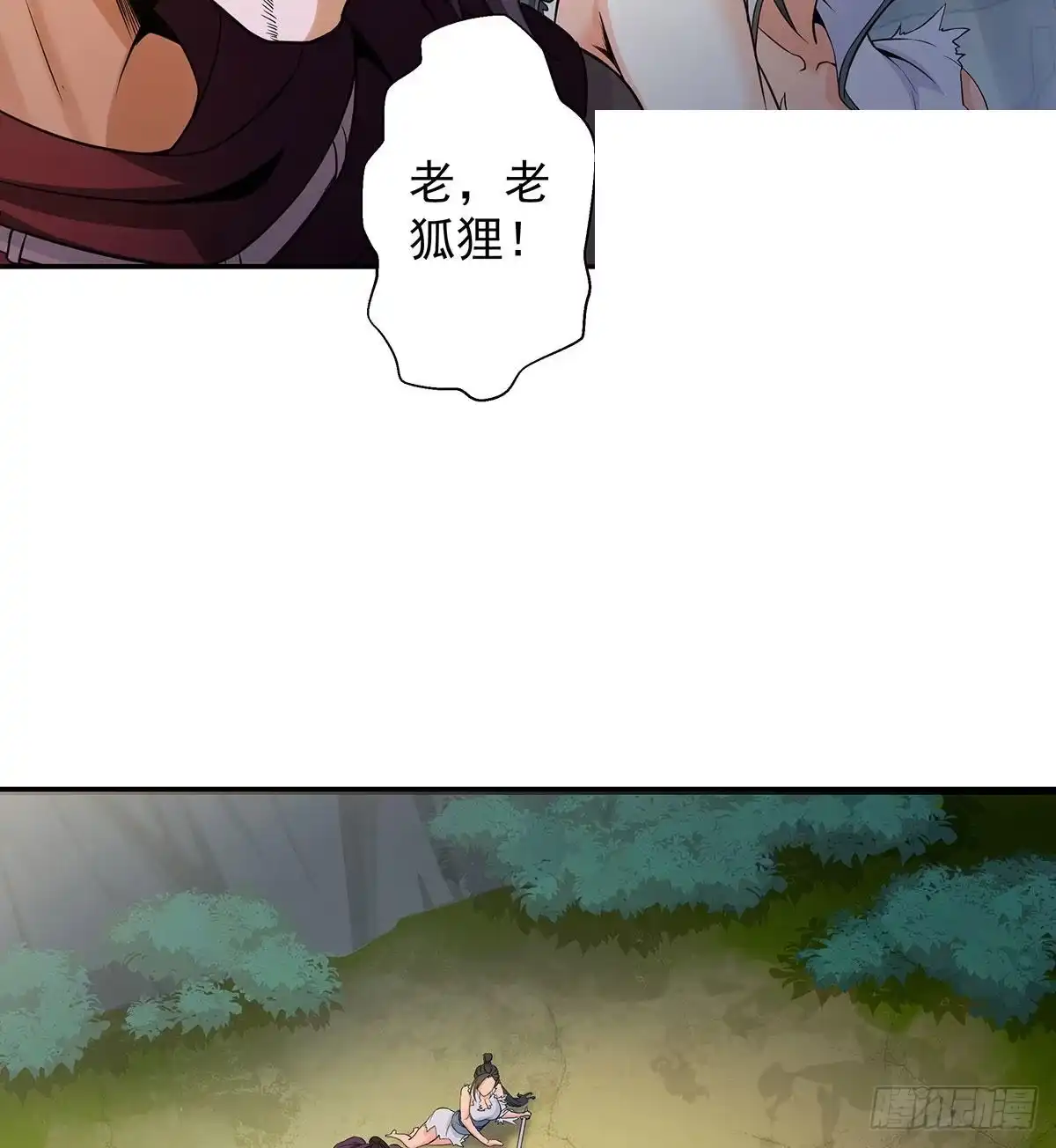 第144页