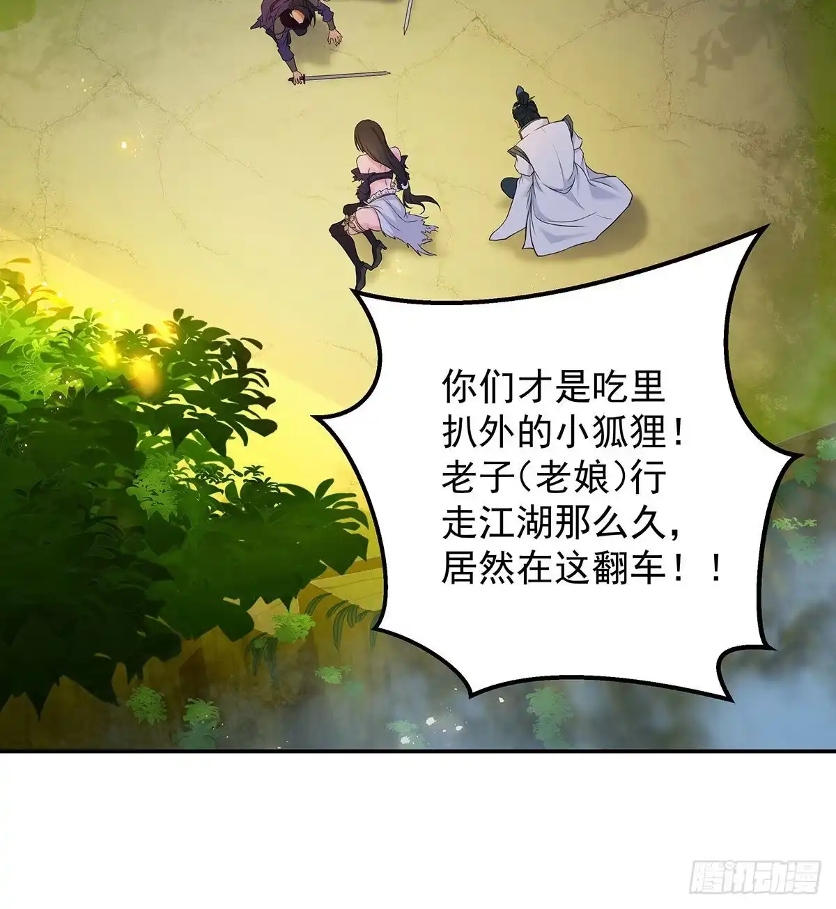 第145页