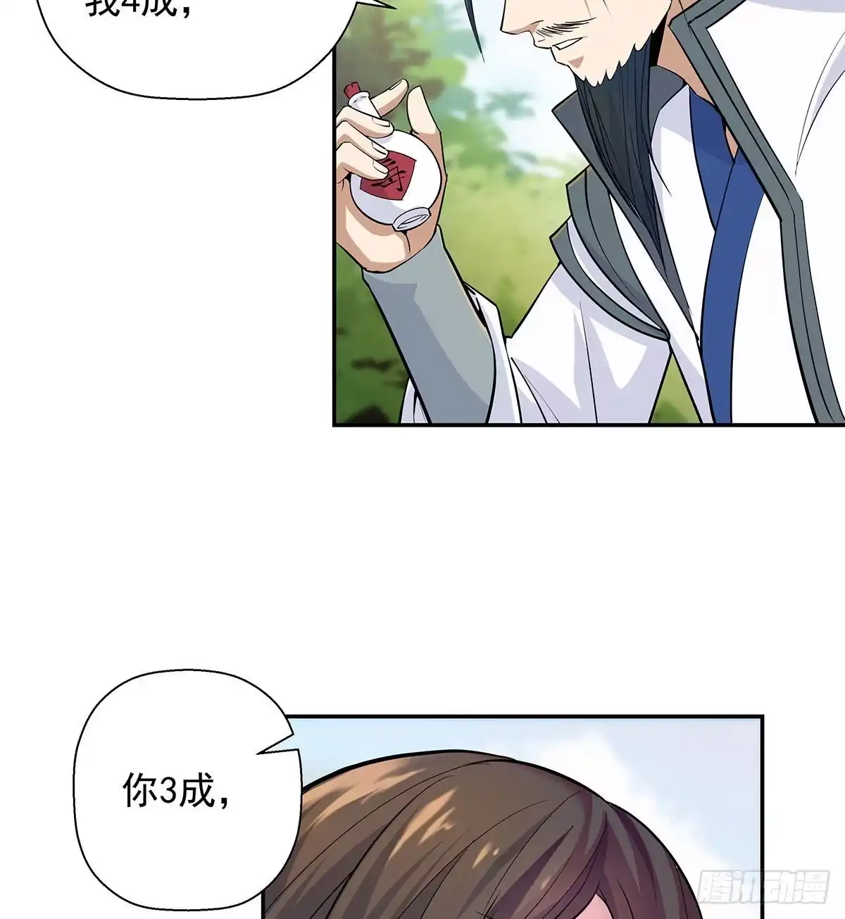 第156页