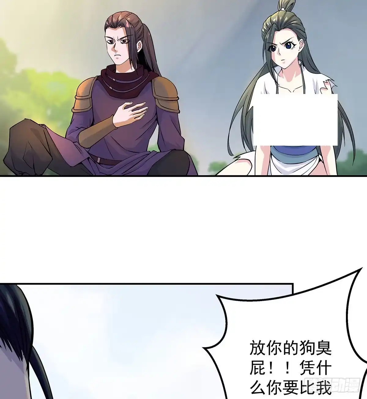 第158页