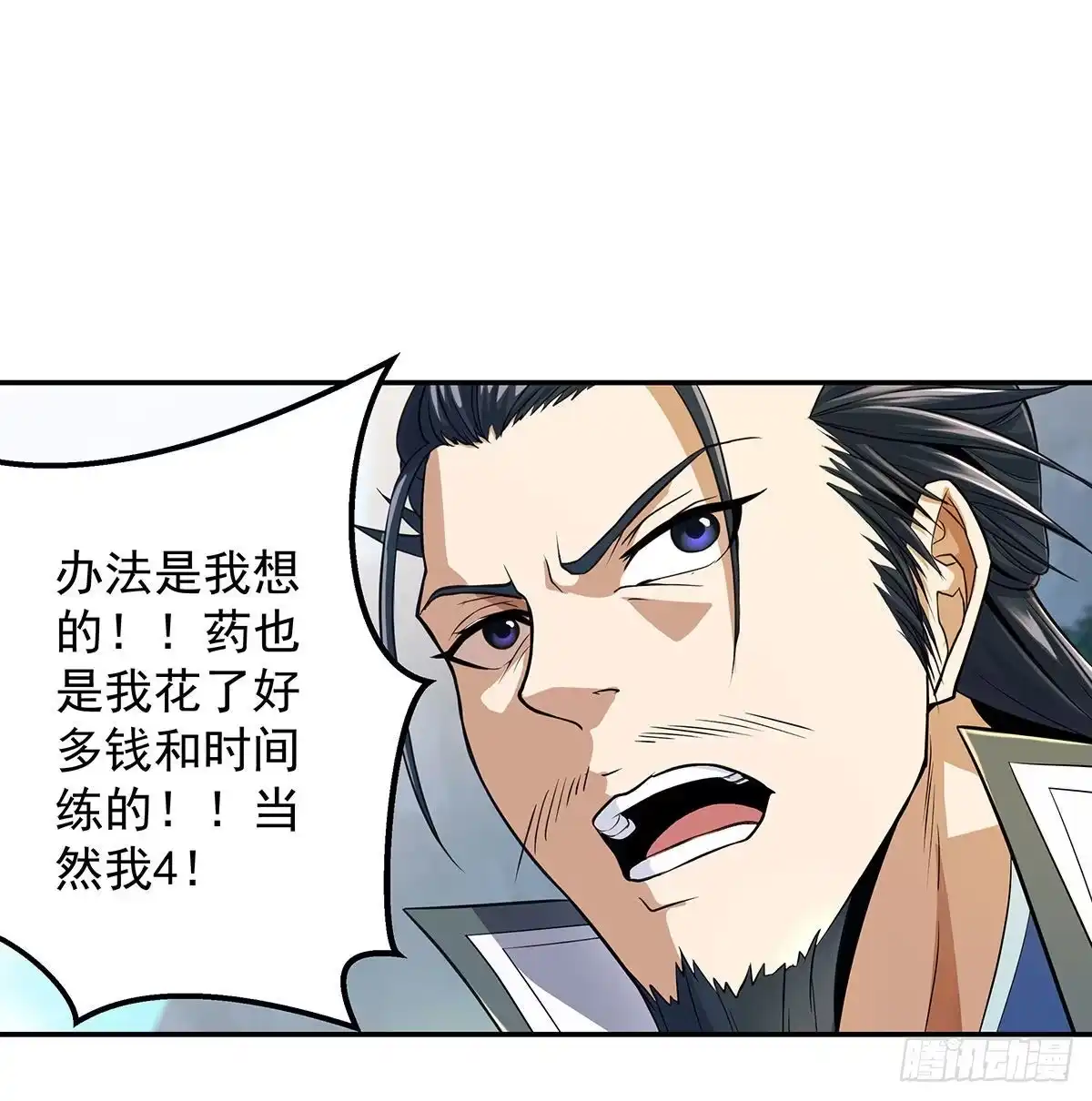 第160页
