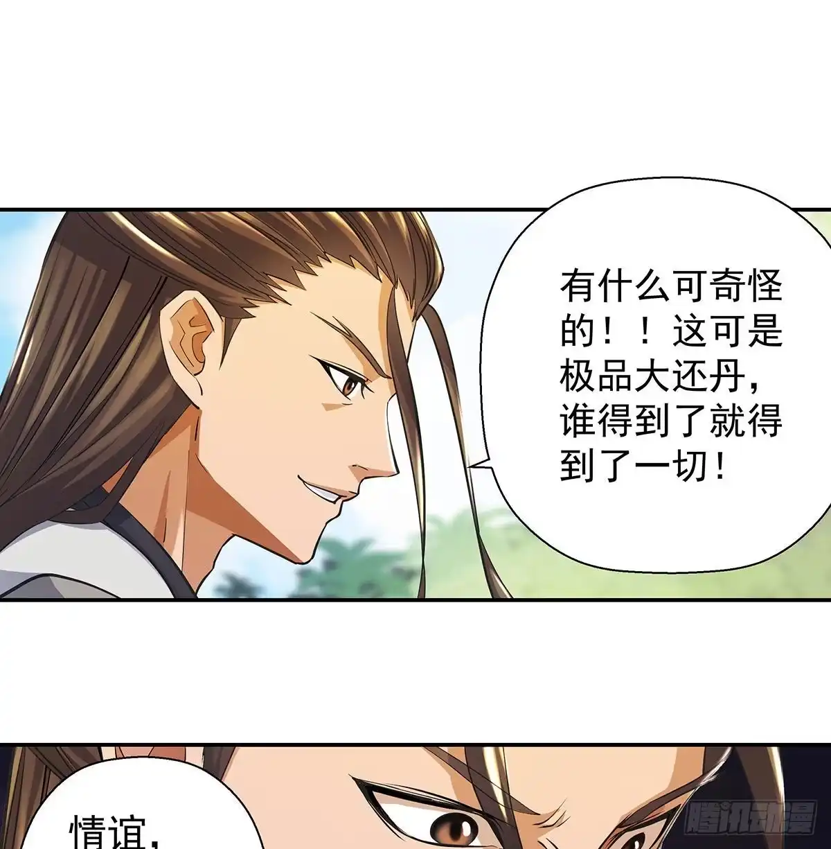 第181页