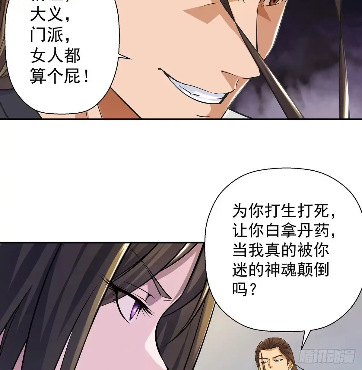 第182页