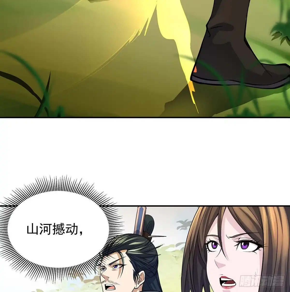 第192页