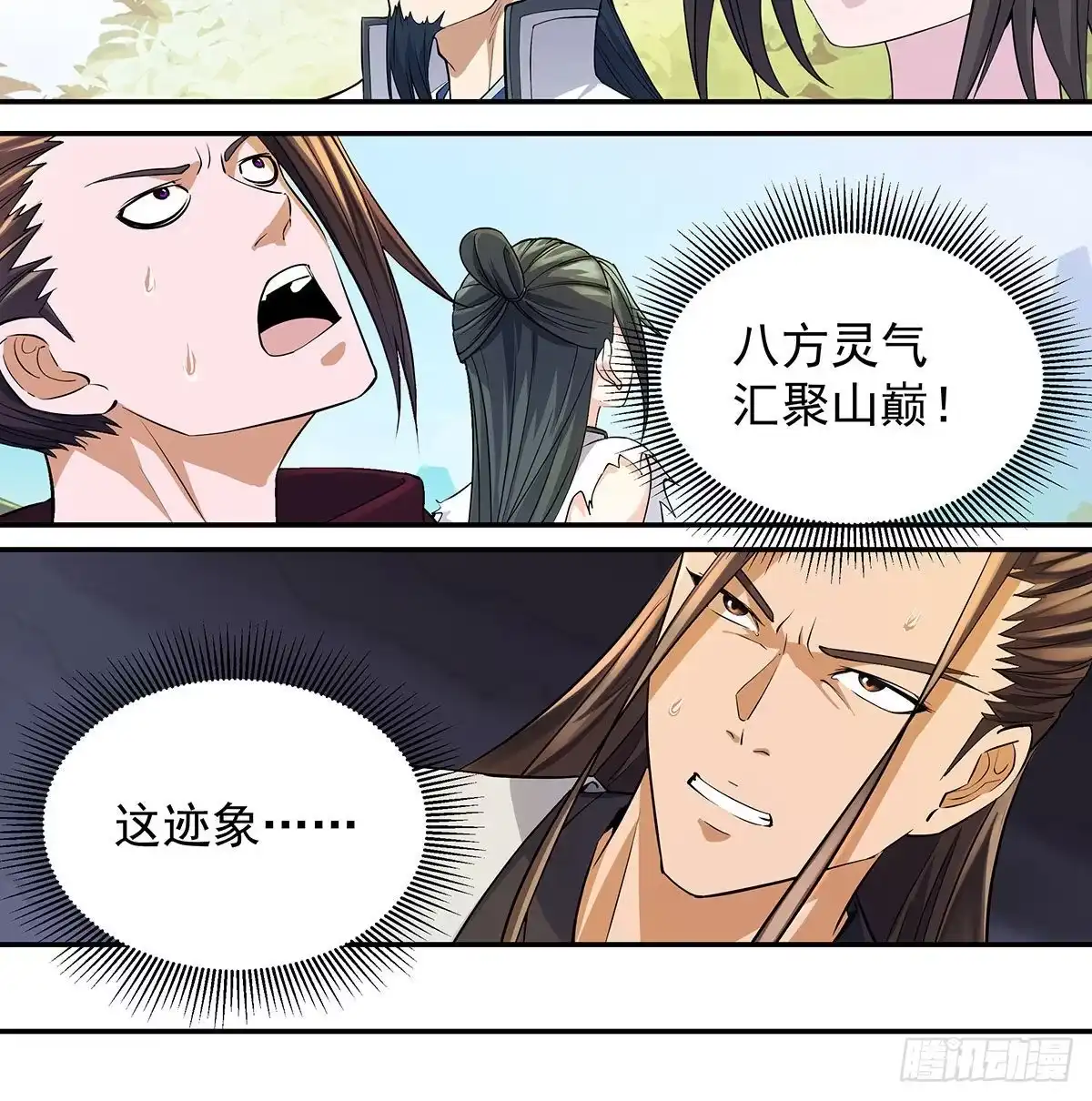 第193页