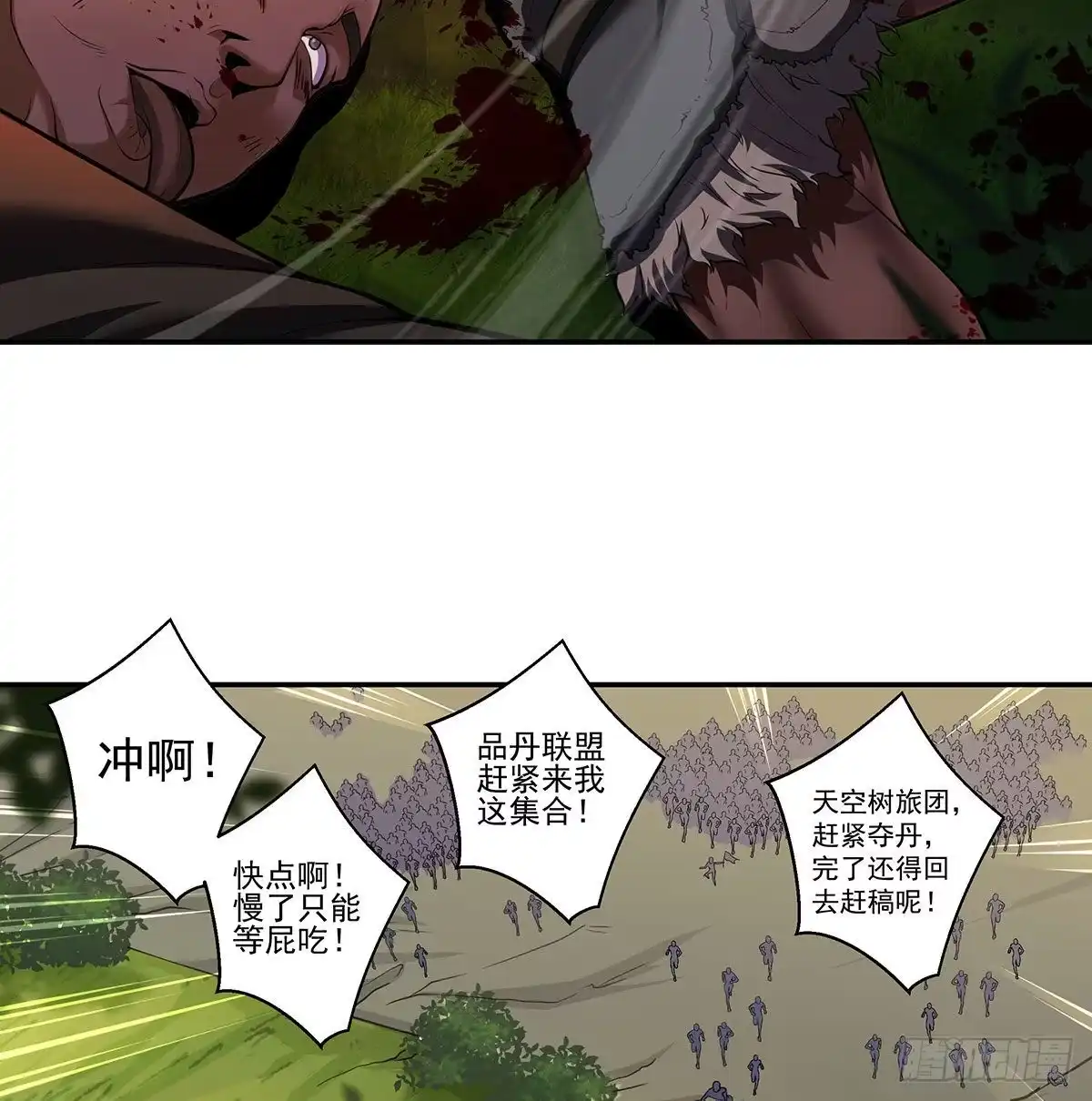 第200页