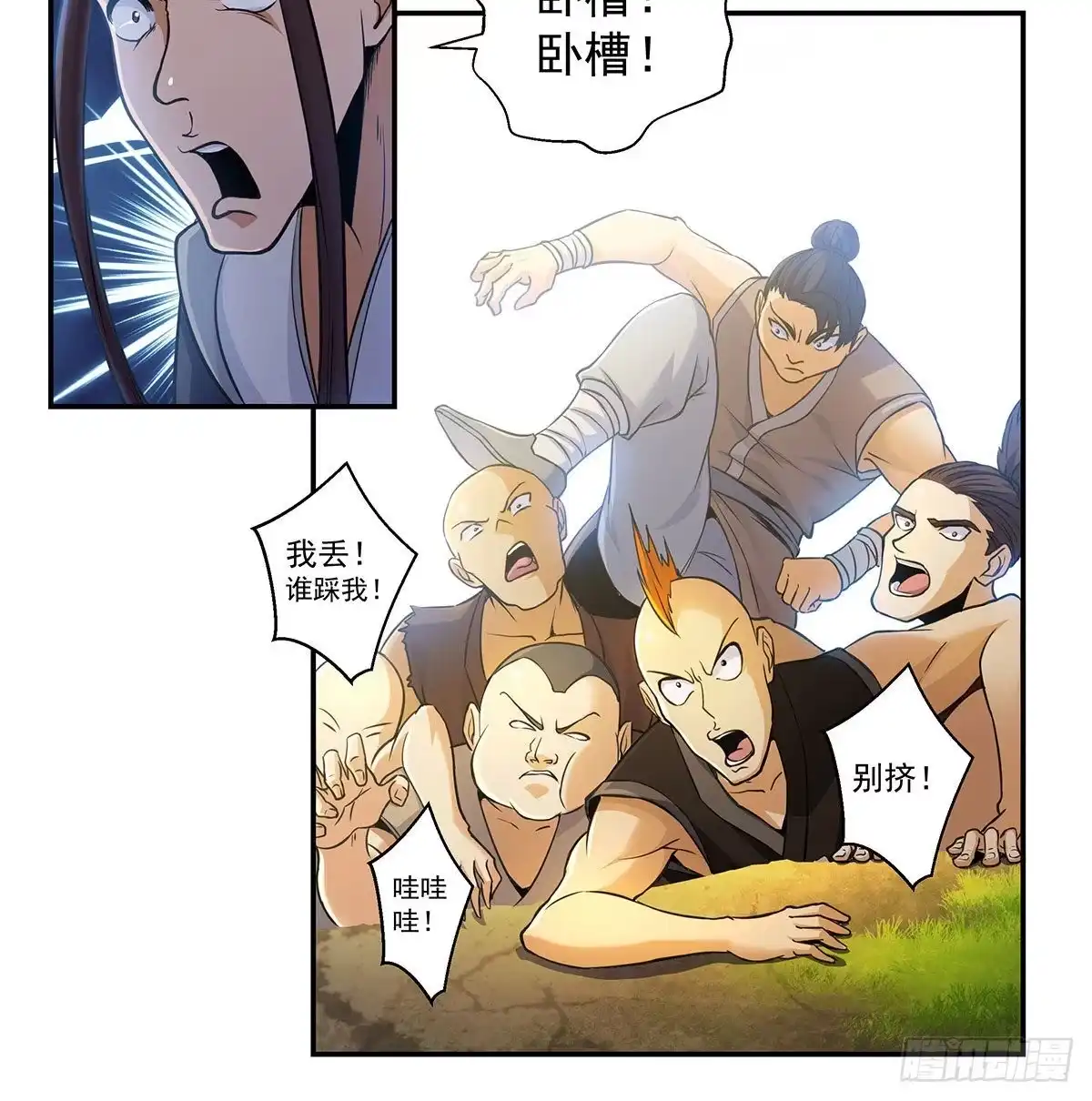 第202页