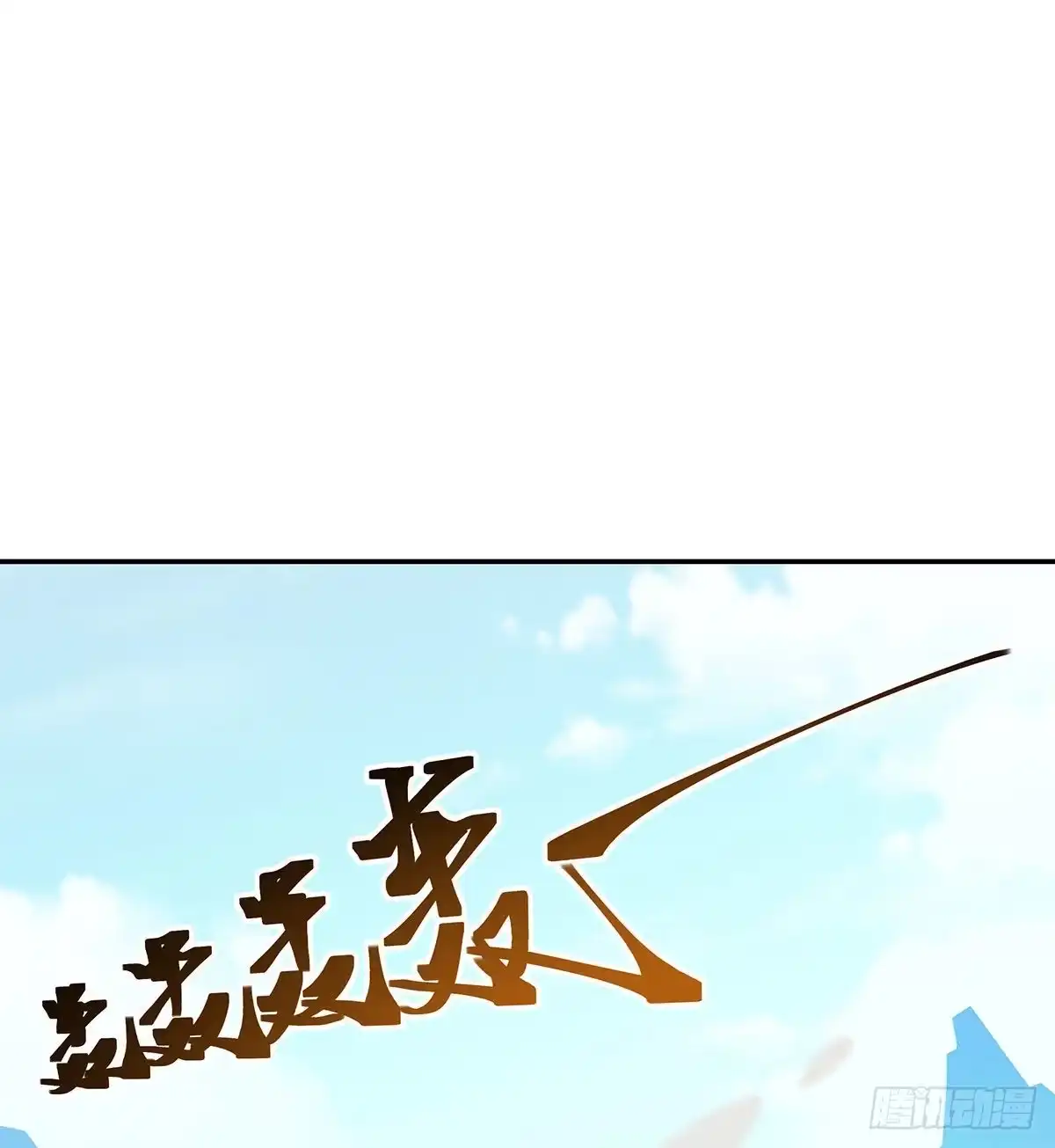 第203页
