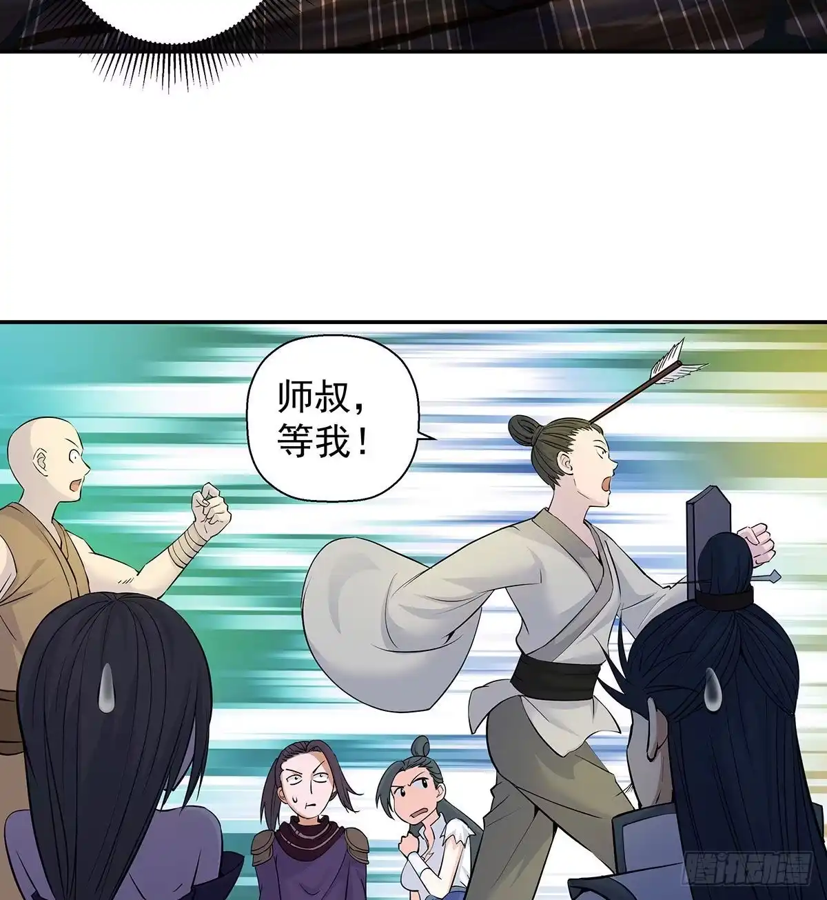 第206页