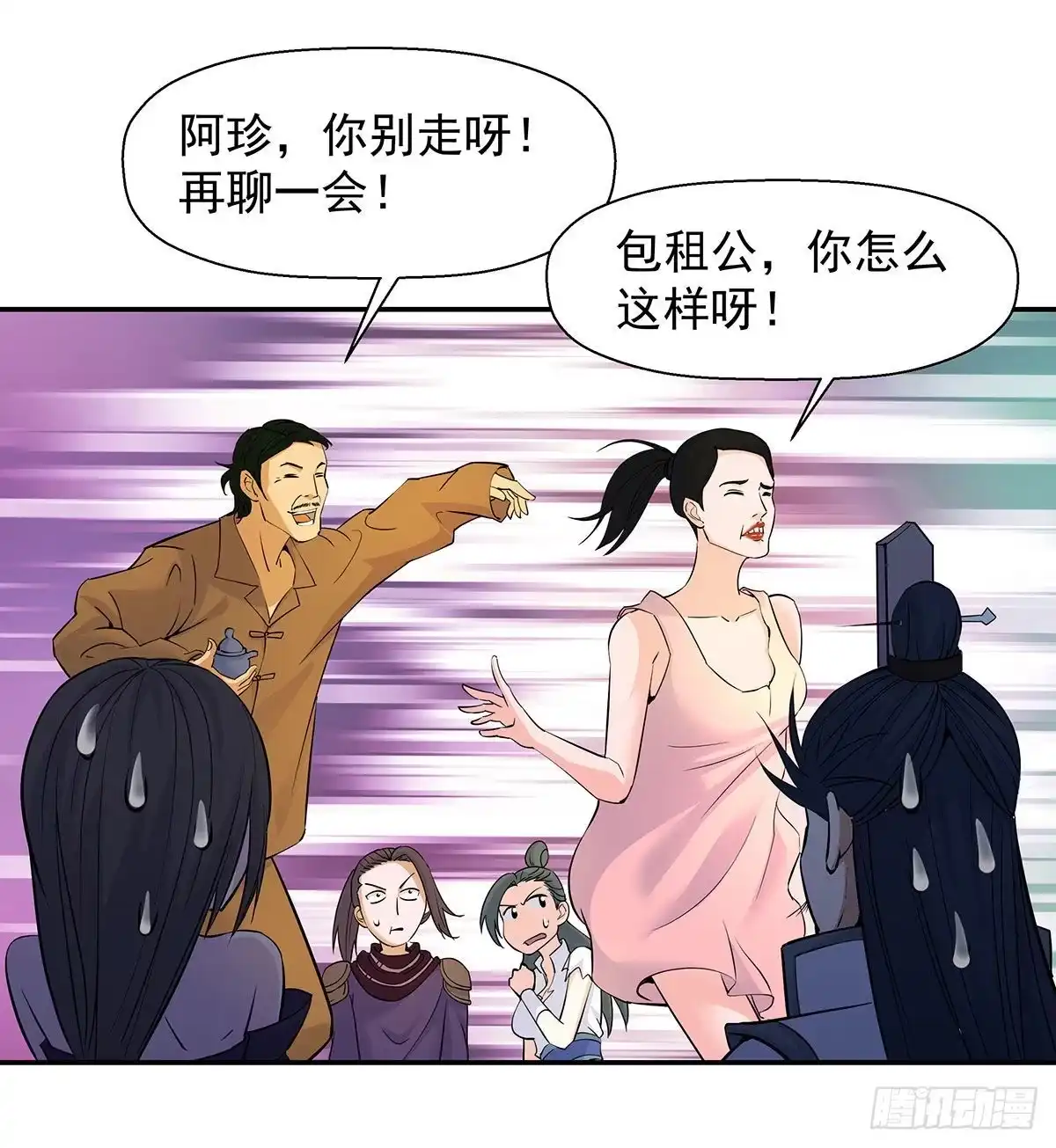 第209页