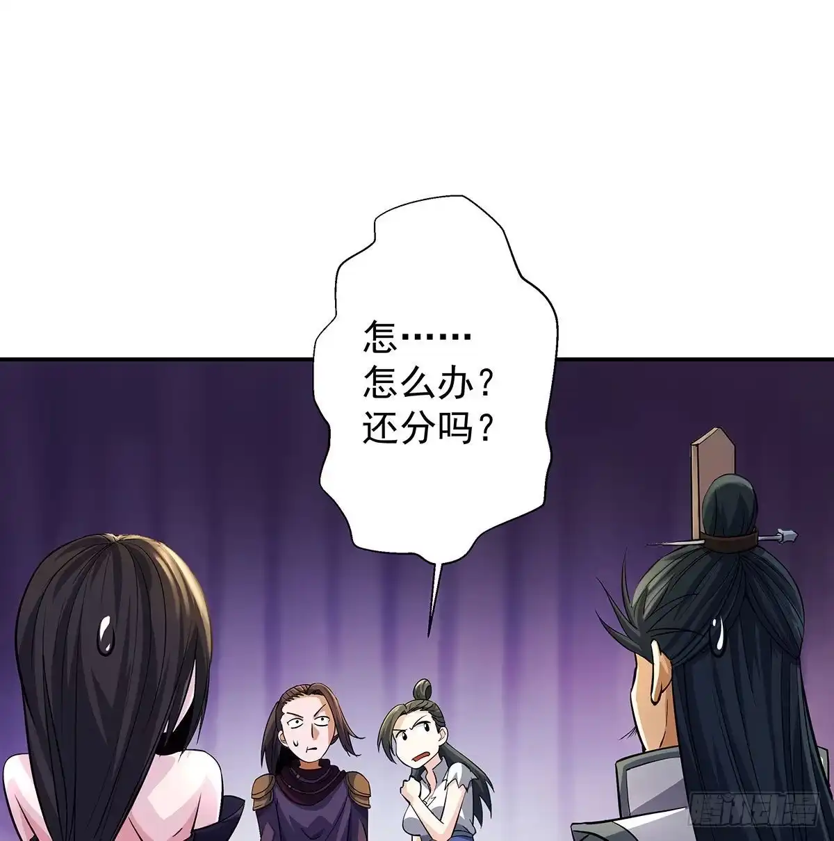 第210页