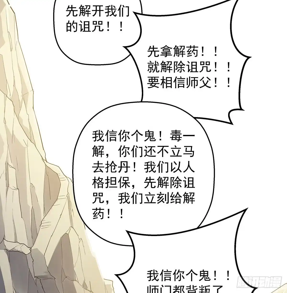 第223页