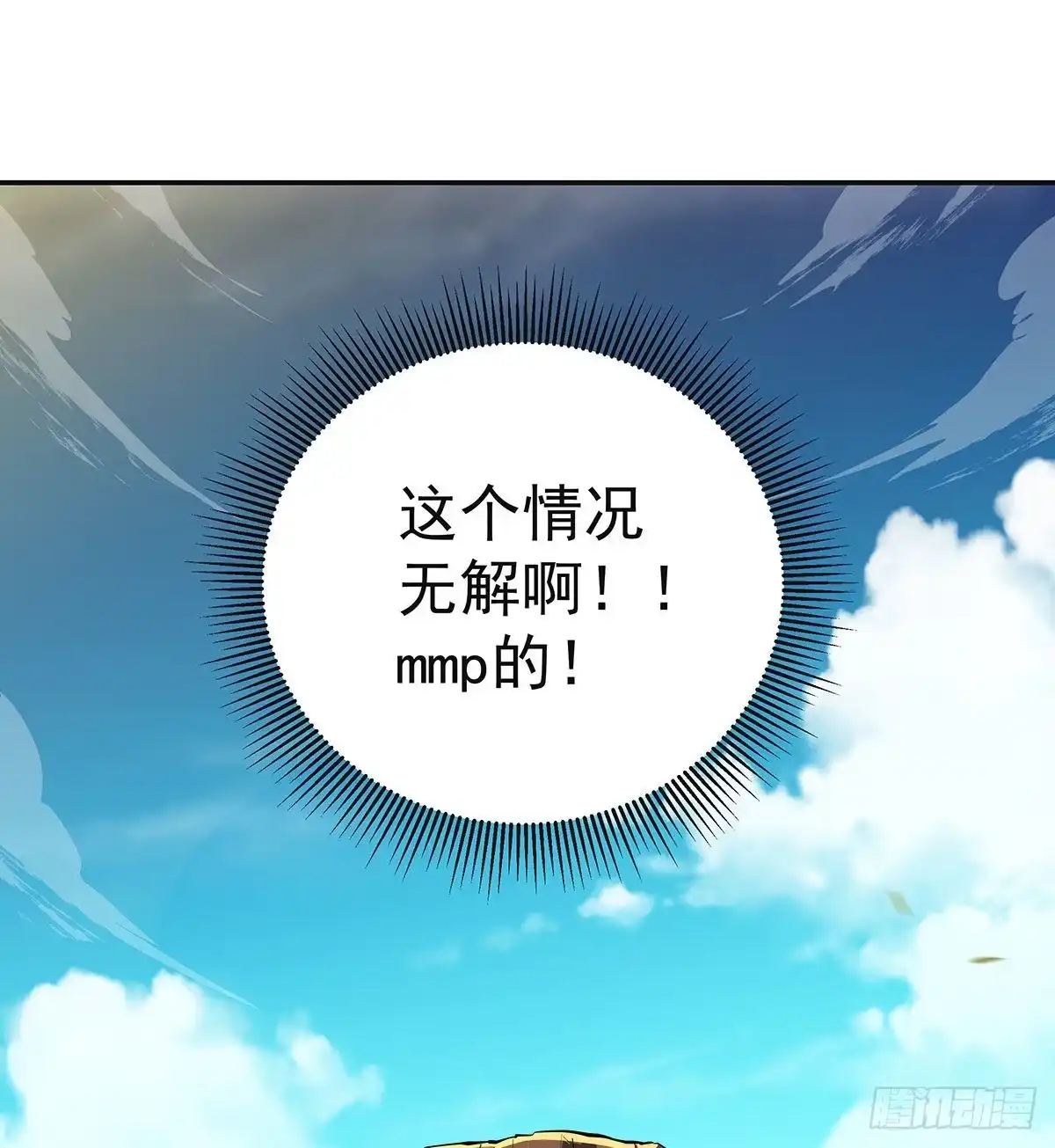 第225页