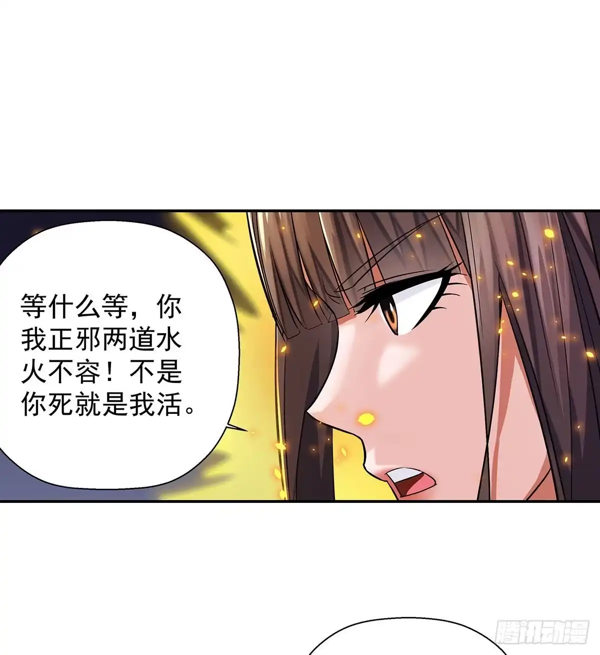 第233页