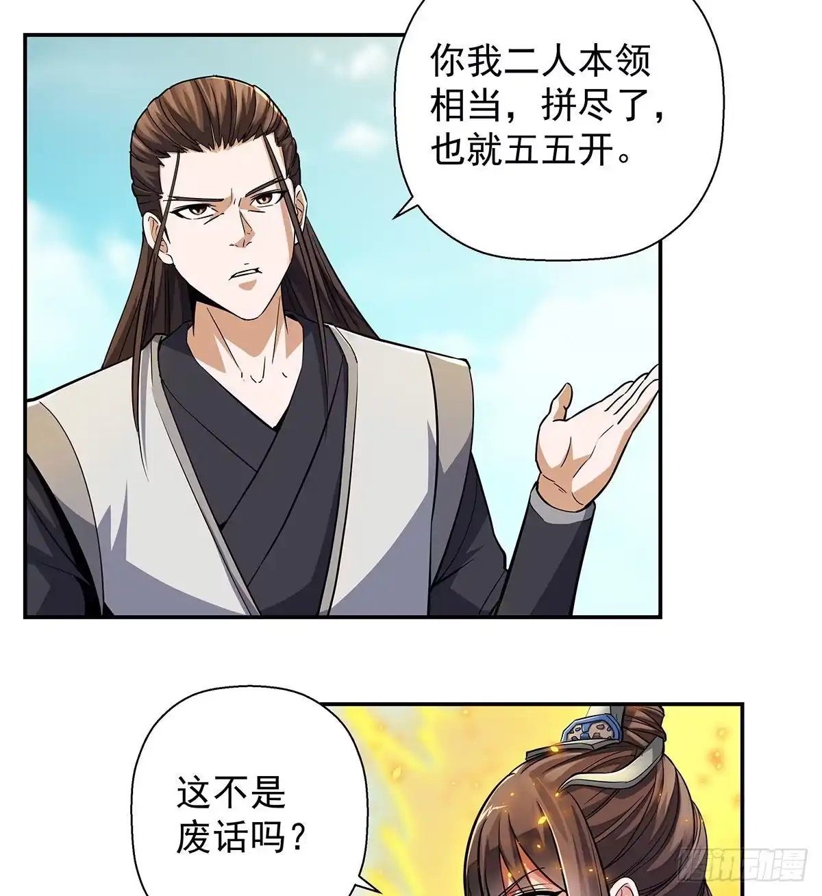 第234页