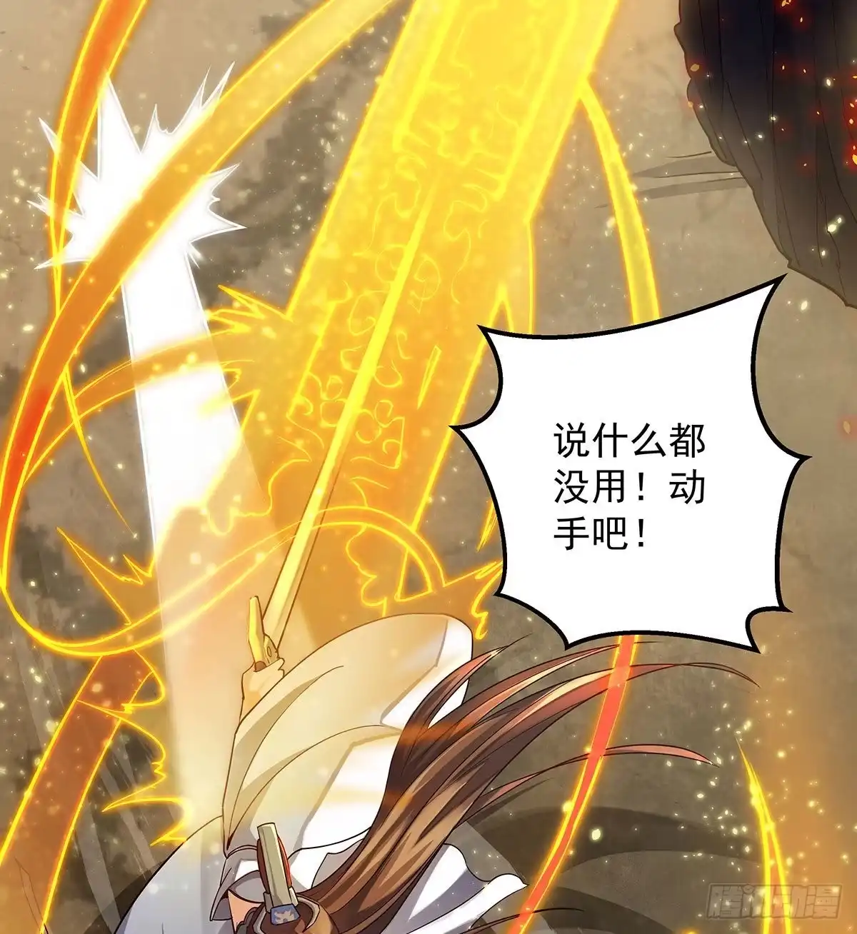 第238页