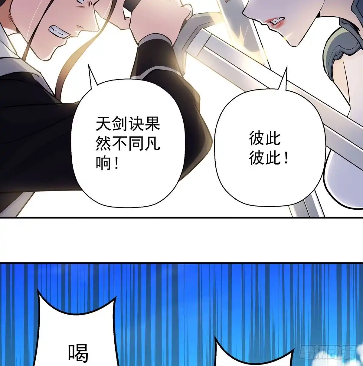 第244页