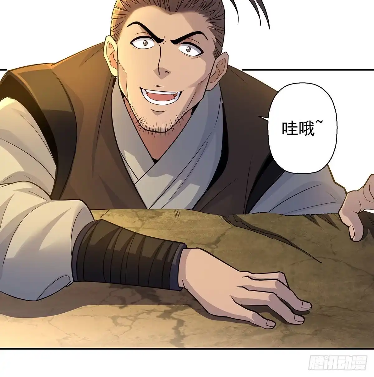 第248页