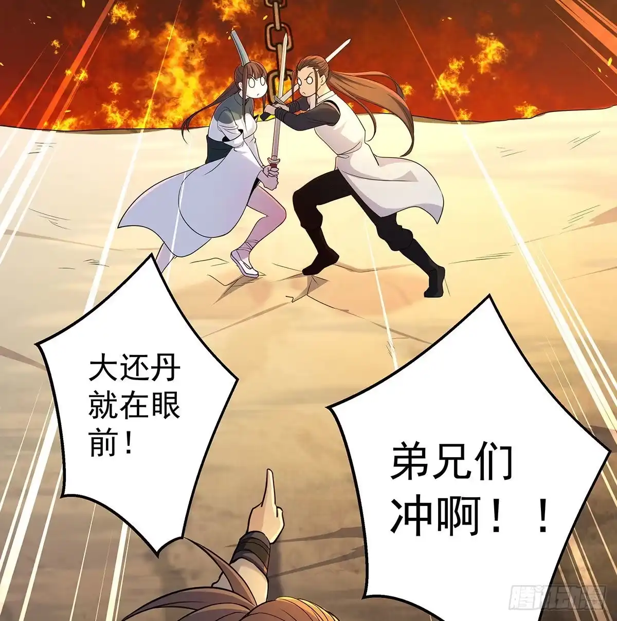 第250页