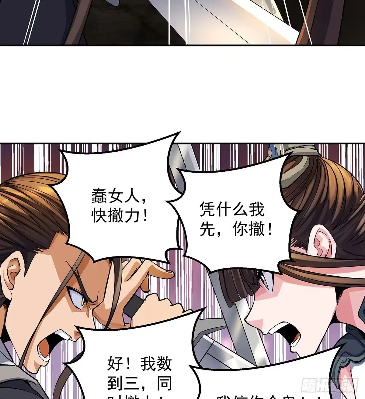 第256页