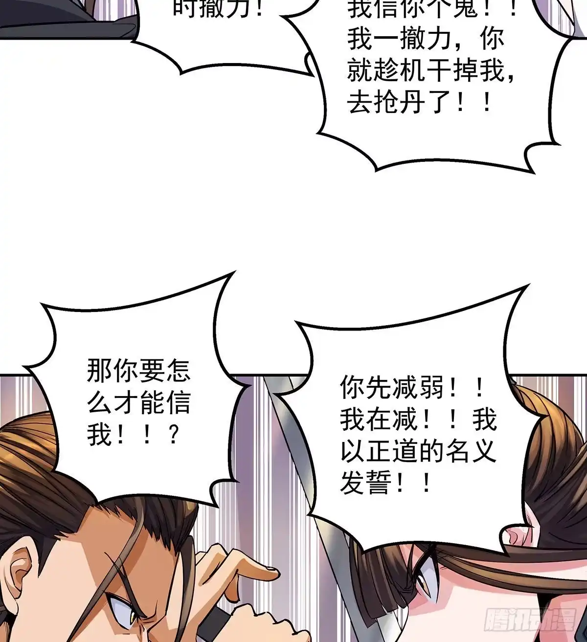 第257页