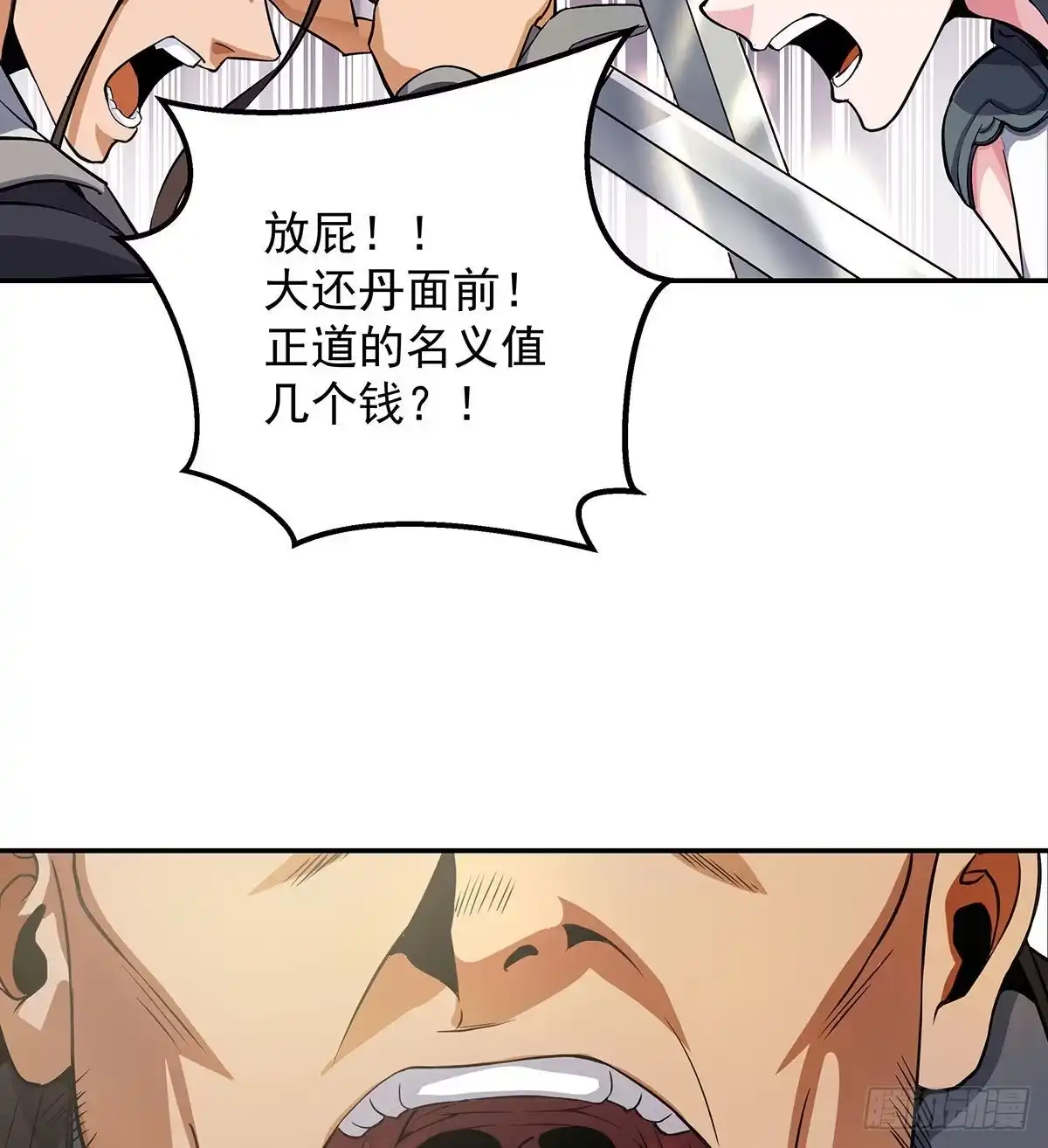第258页