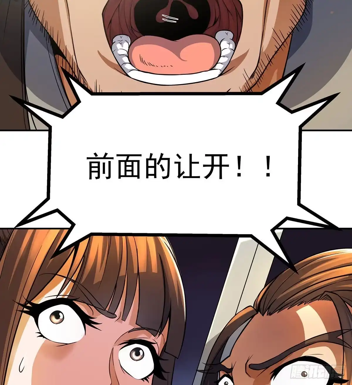 第259页