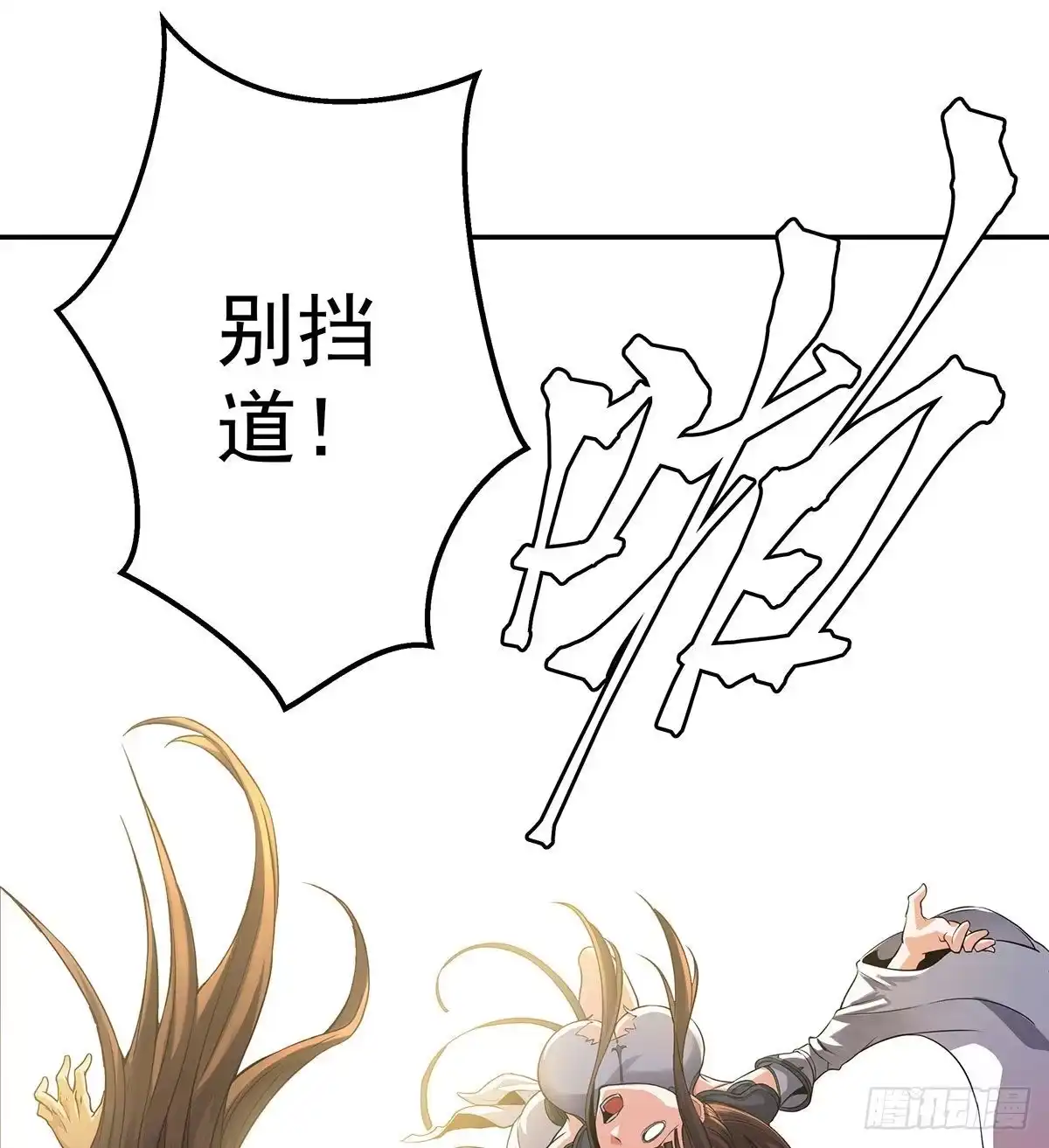 第261页