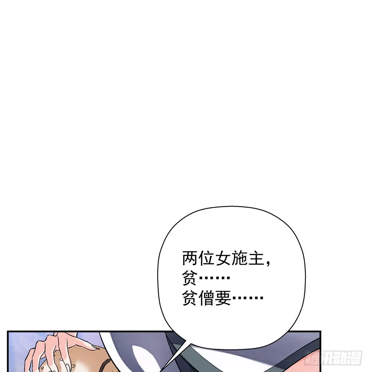 第286页