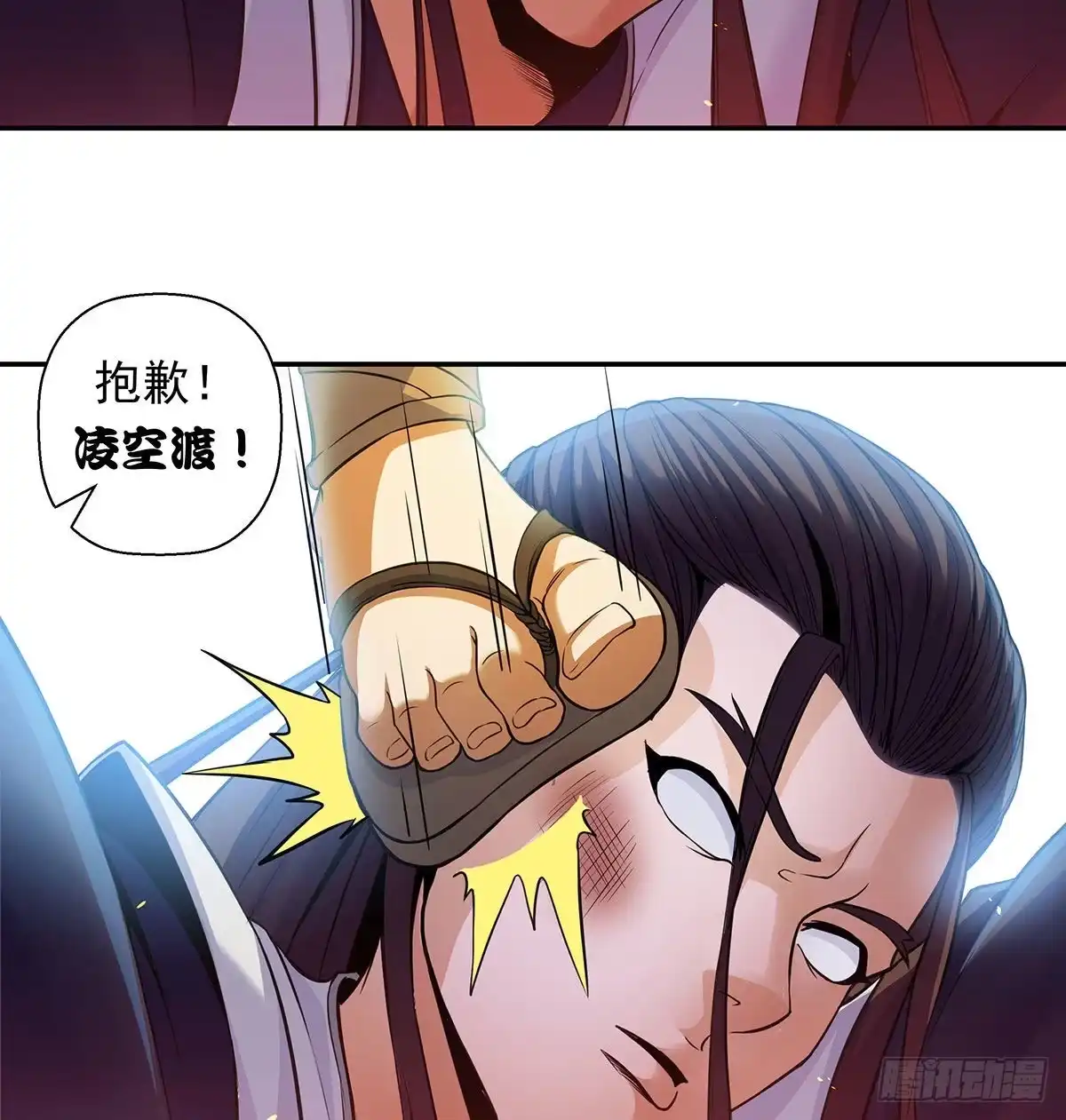 第300页