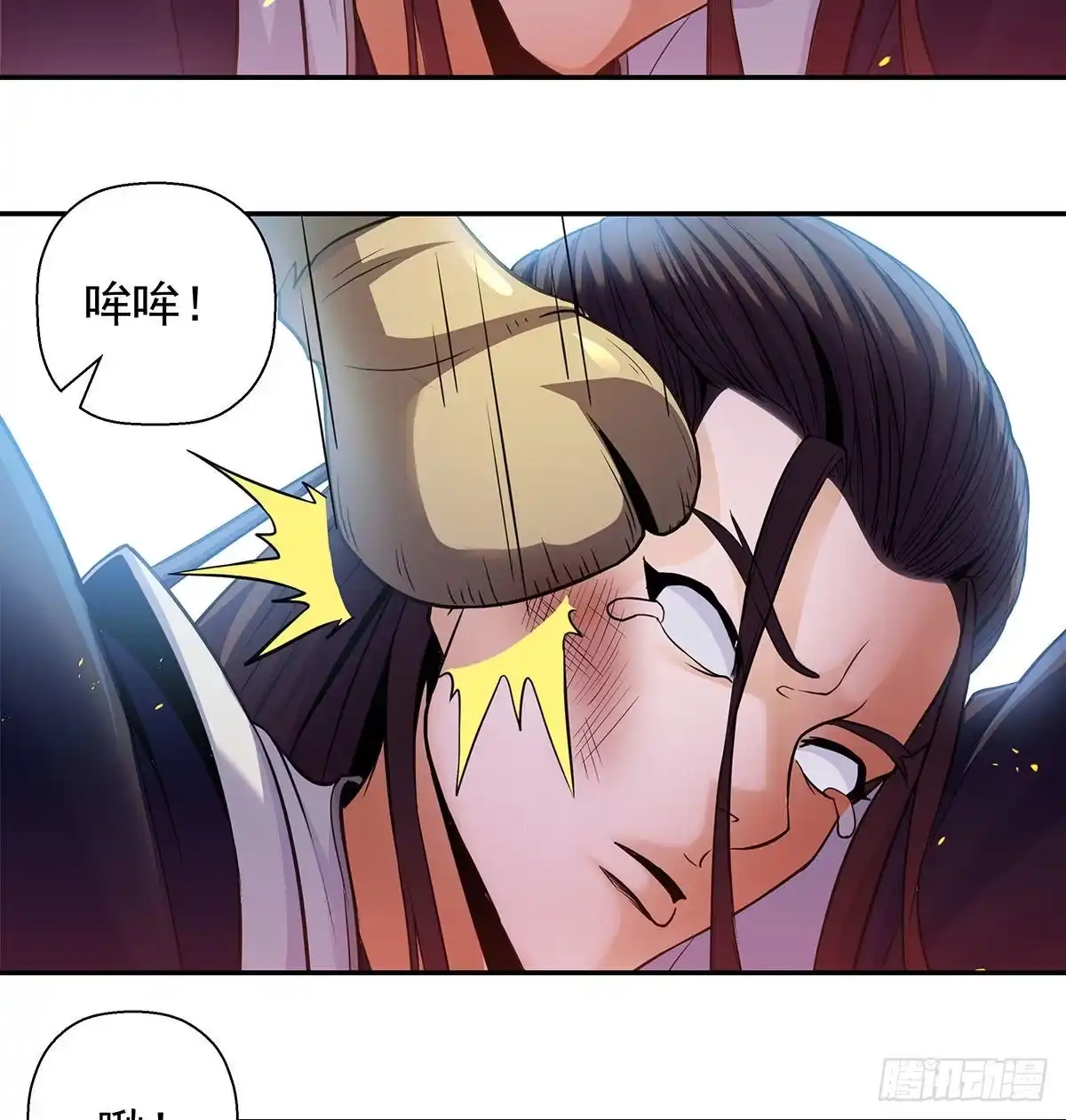 第301页