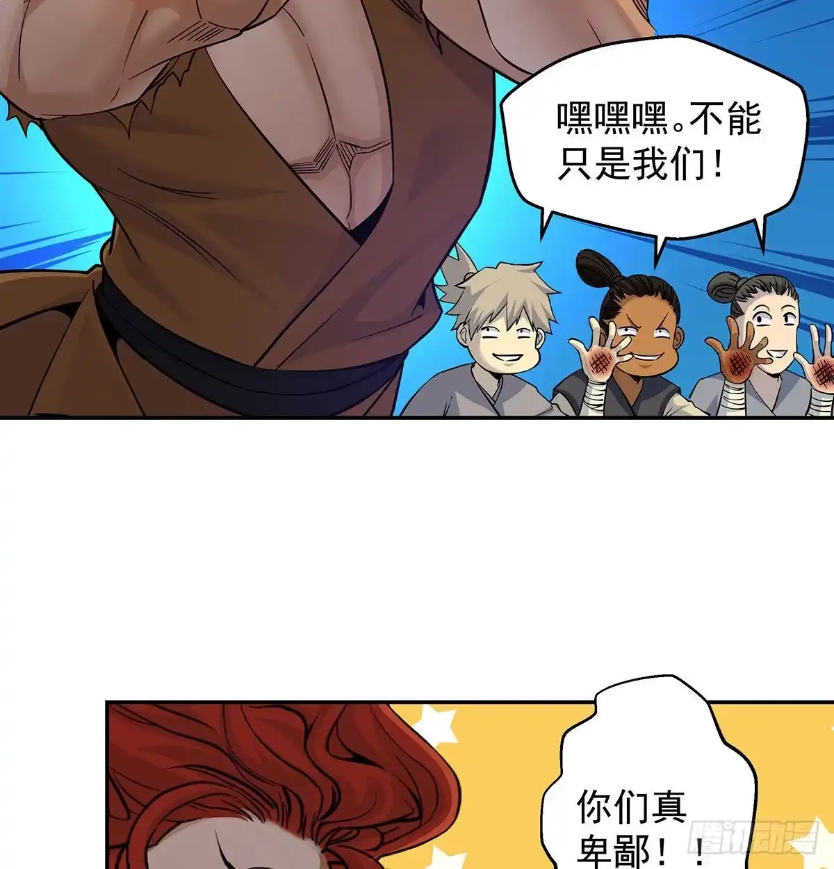 第323页