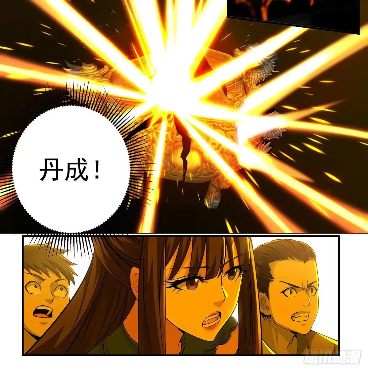 第330页