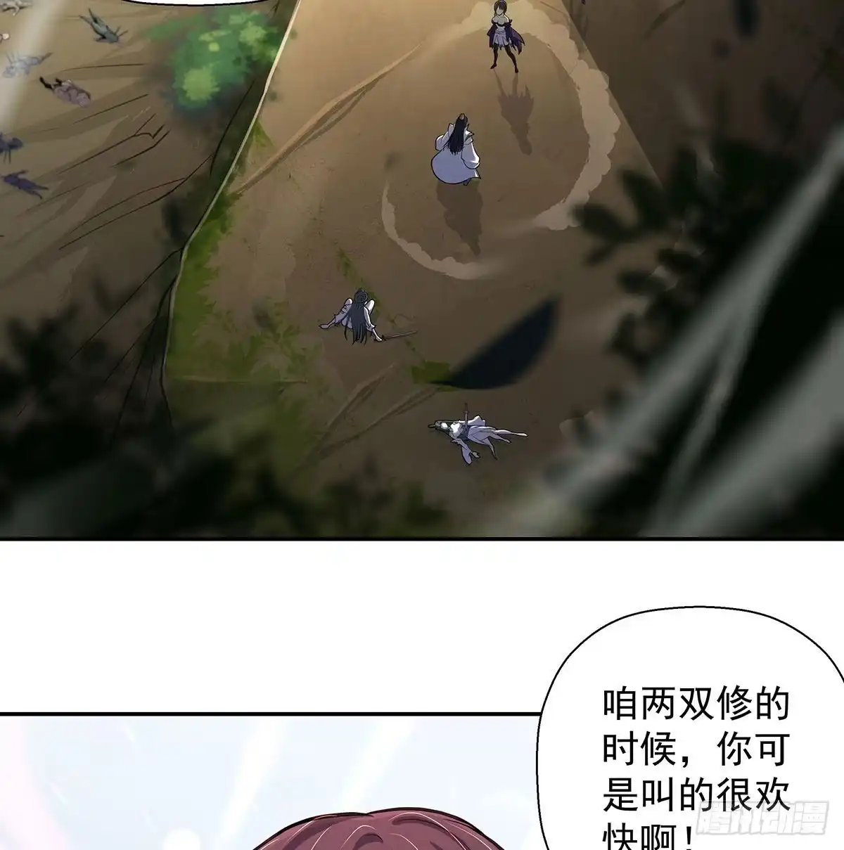 第68页