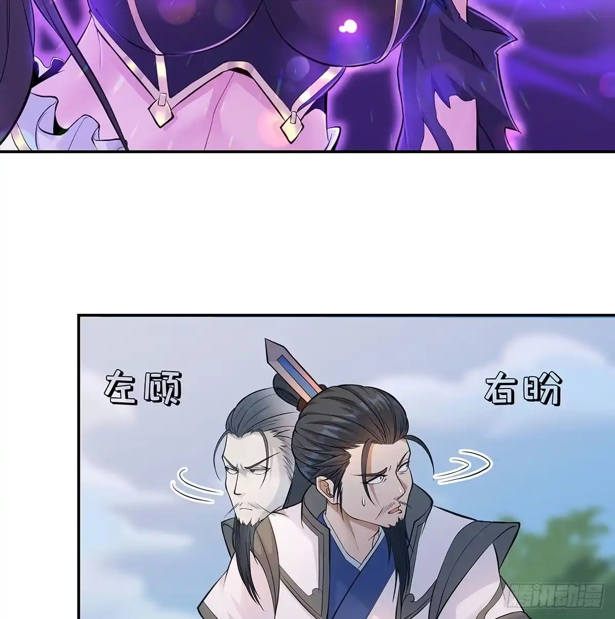 第70页