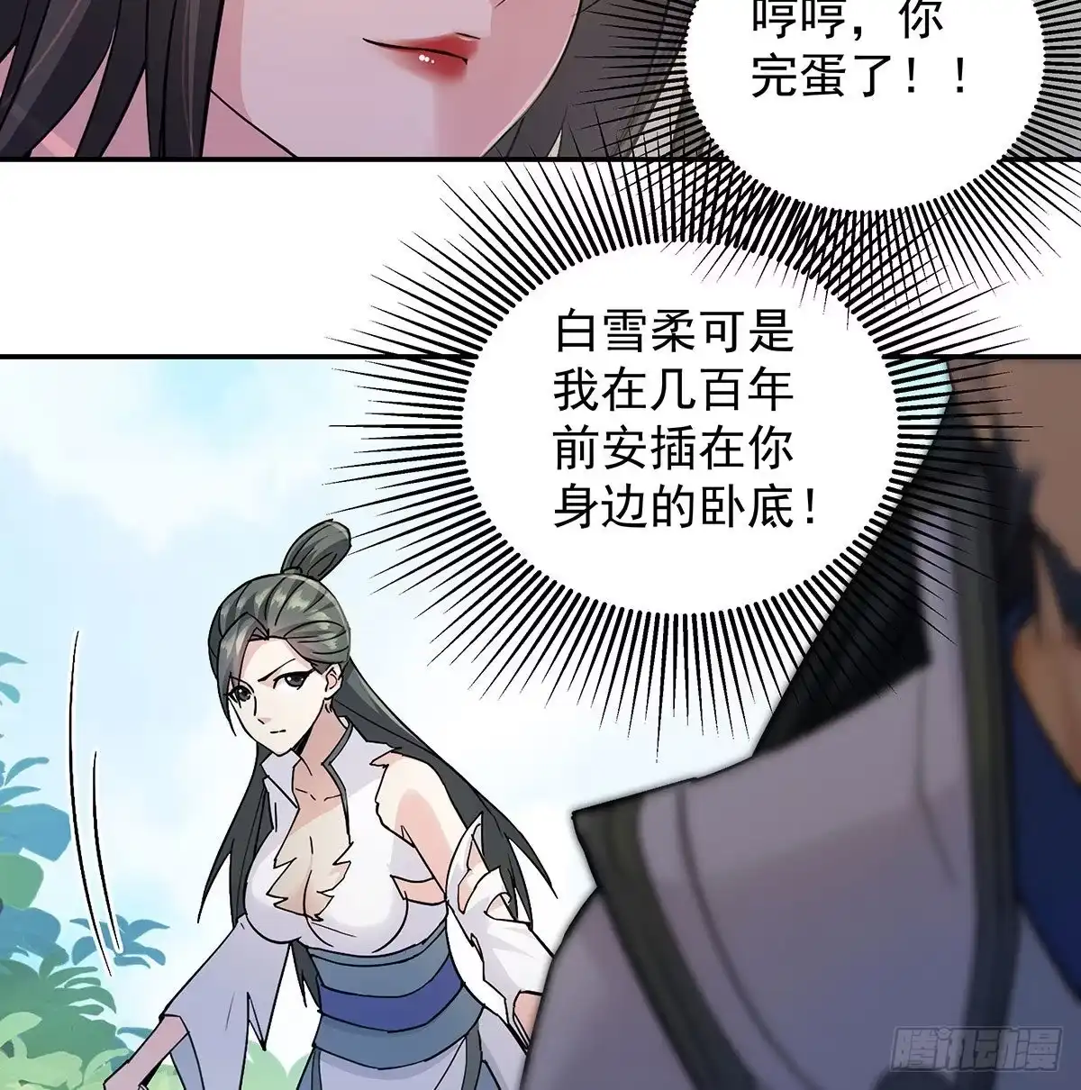 第90页