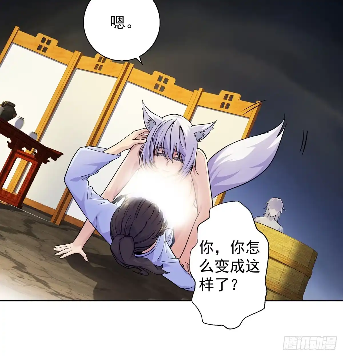 第46页