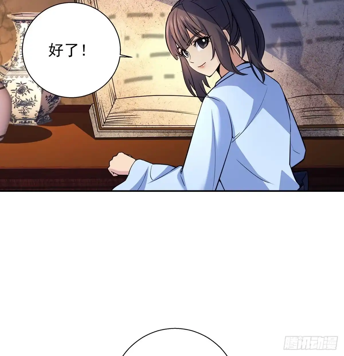 第55页