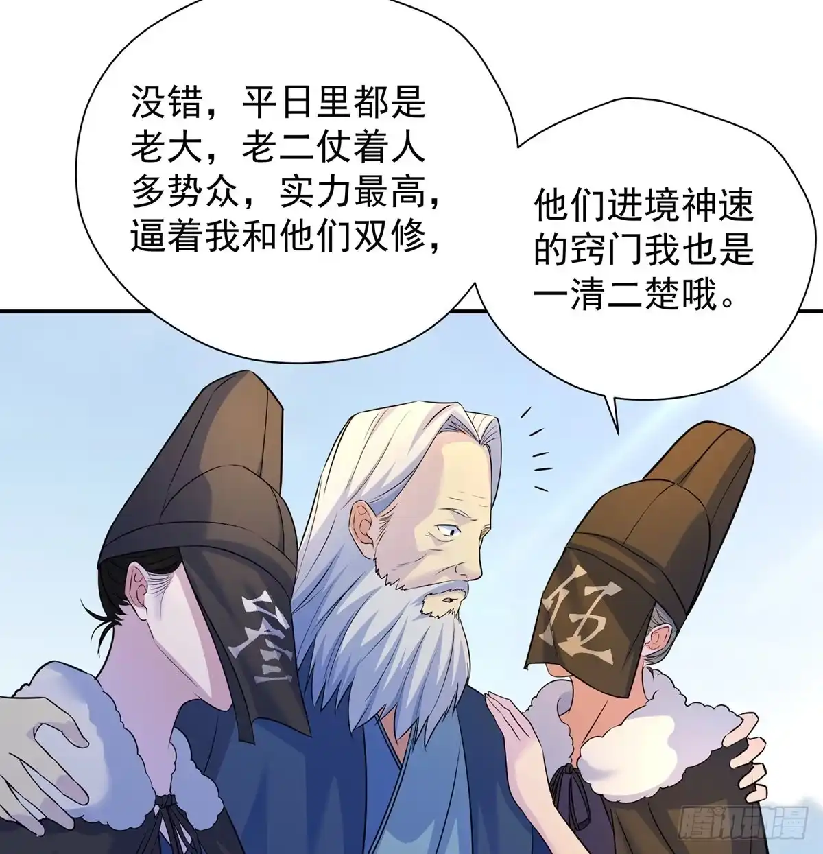 第47页