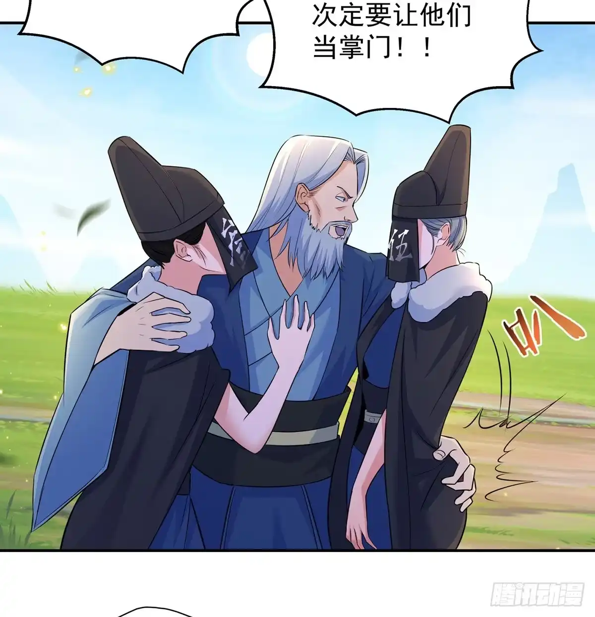 第51页