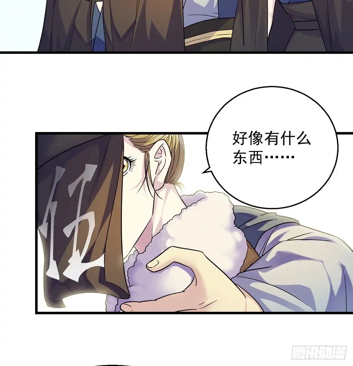 第41页