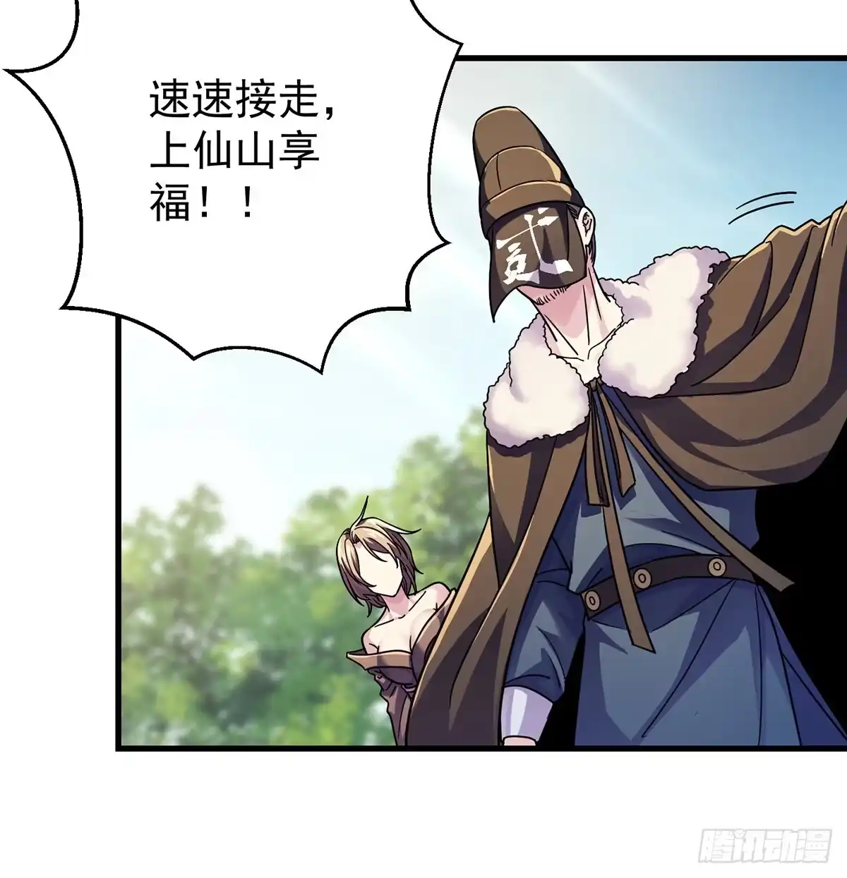 第27页