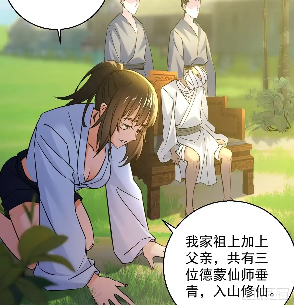第36页