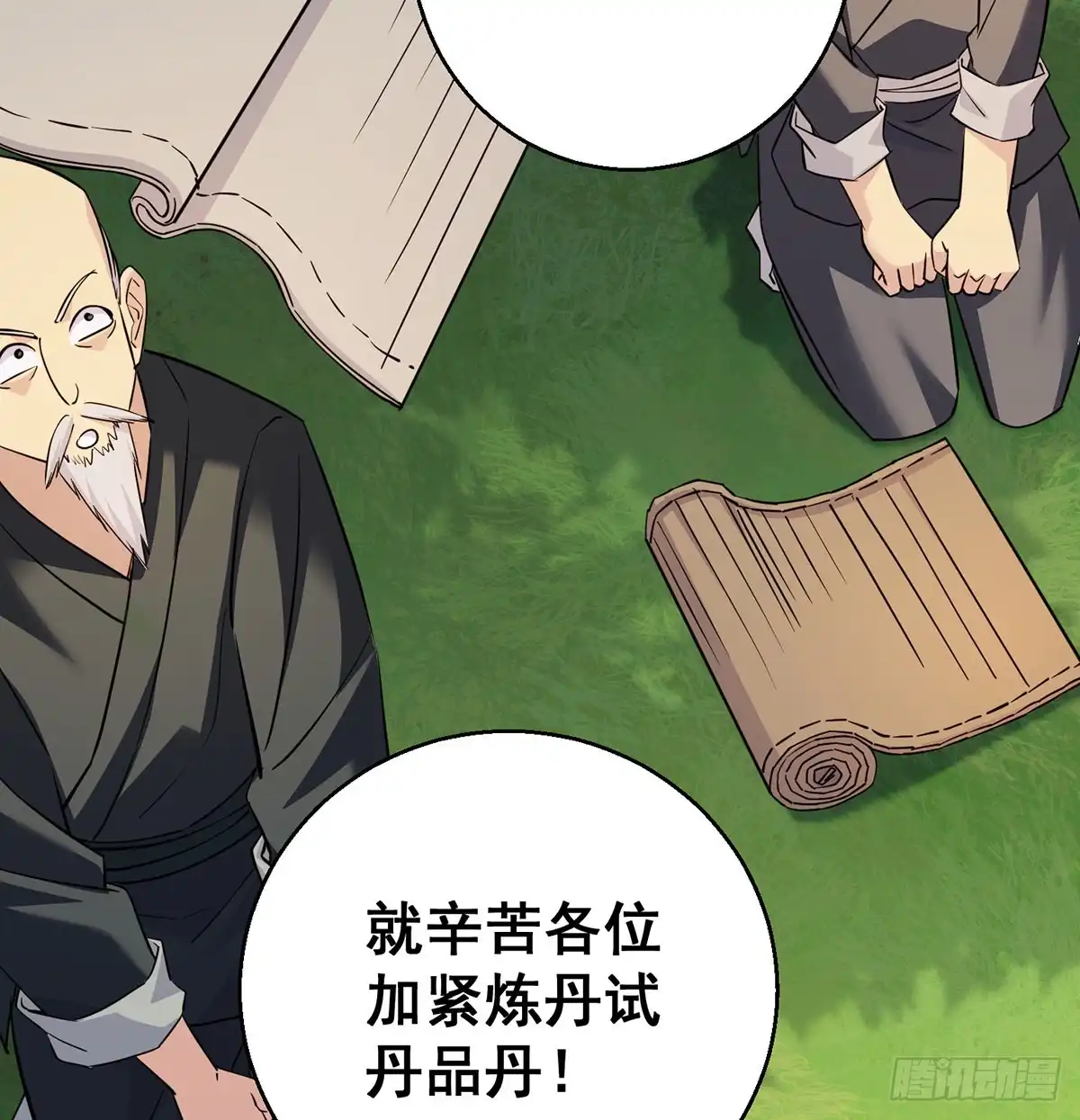 第43页
