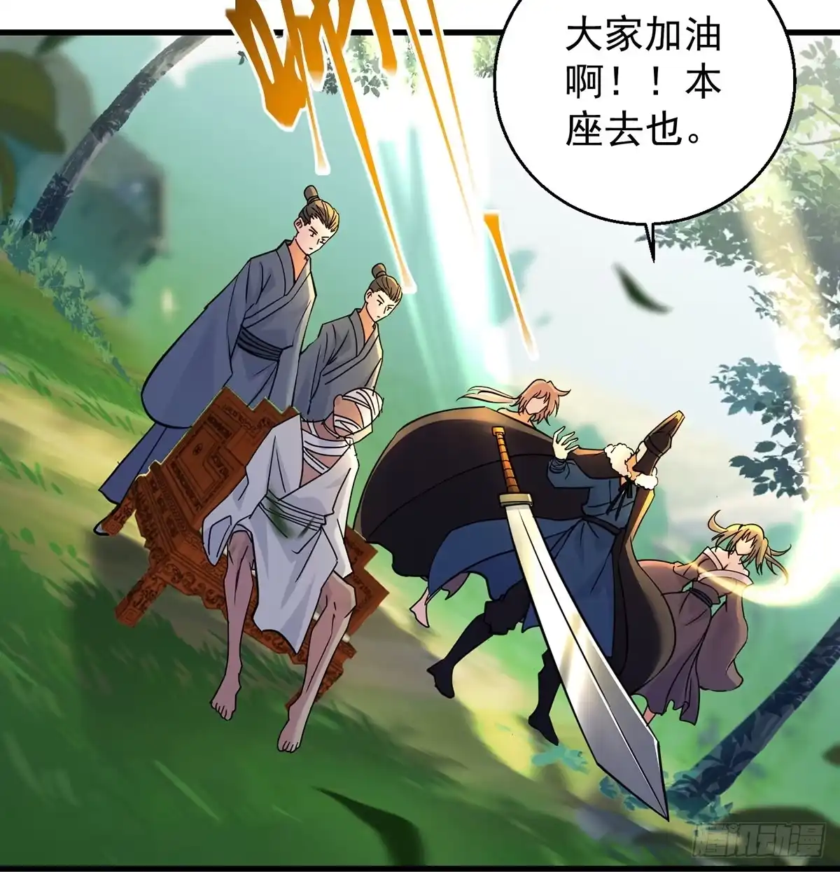 第51页